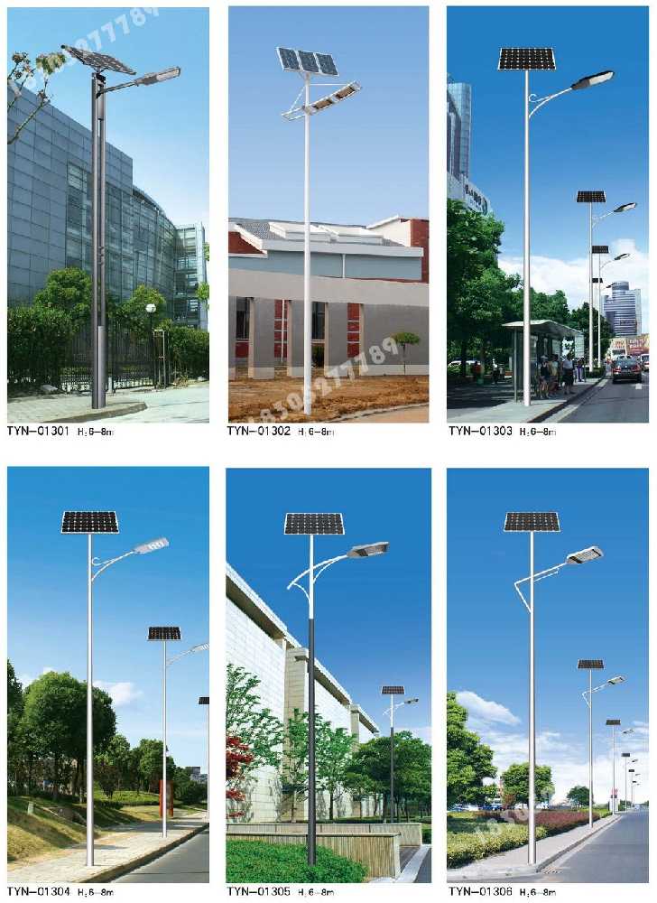 秀英区市政道路太阳能路灯